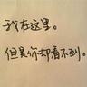 阴阳路
